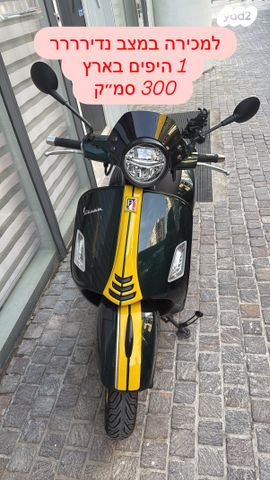 מודעת רכב פיאג'ו Vespa gtv