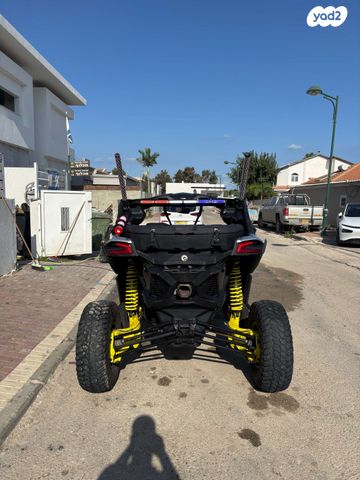 בומברדיר/קאן אם