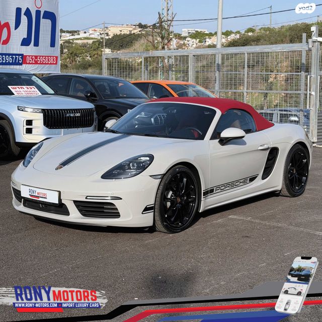מודעת רכב פורשה 718