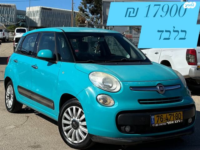 מודעת רכב פיאט 500L