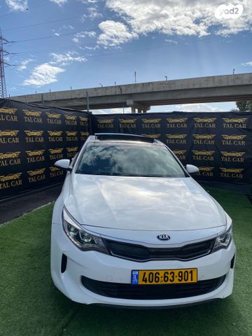 קיה אופטימה