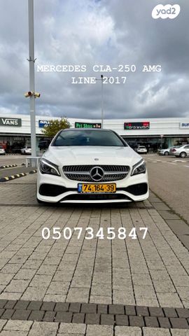 מודעת רכב מרצדס-בנץ CLA