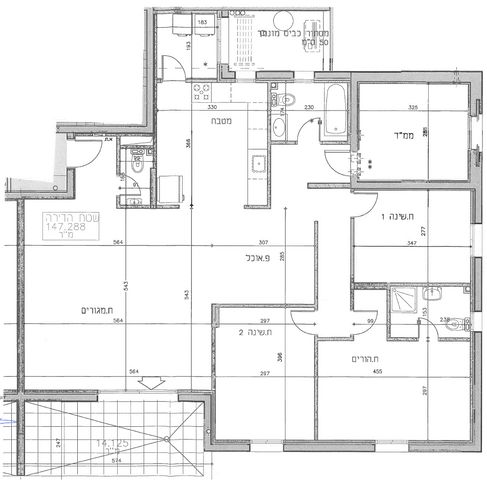 שמואל הנביא 20