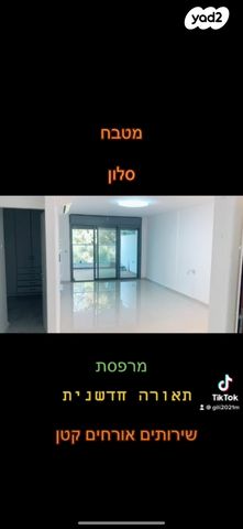 דירה, בלפור 11, פרדס הגדוד, נתניה