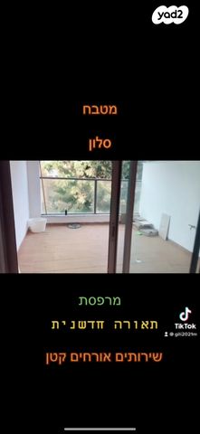 דירה, בלפור 11, פרדס הגדוד, נתניה