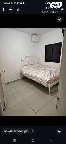 דירה, משה לוי 2, נאות שמיר, רמלה