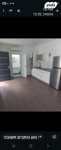 יוסף בן אהרון 7