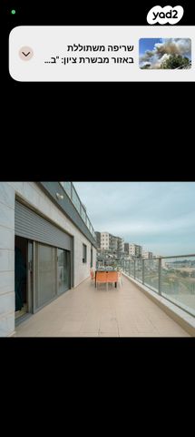 דירה, שוהם 50, אבני חן, חריש