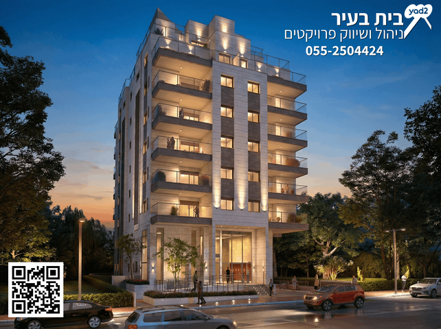 יוסף אהרונוביץ' 43