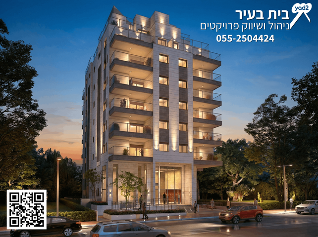 גג/ פנטהאוז