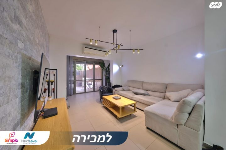 דירה, קרית אליעזר, חיפה