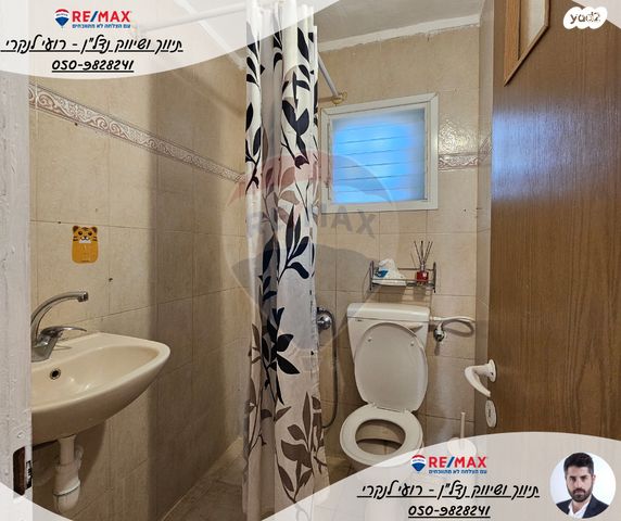 דירה, בית שאן