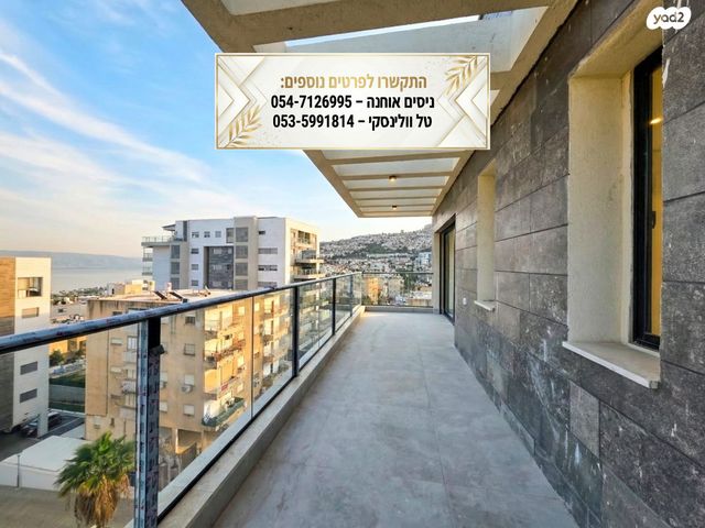 גג/ פנטהאוז, טבריה