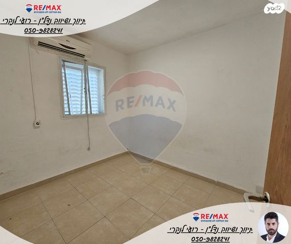 דירה, בית שאן