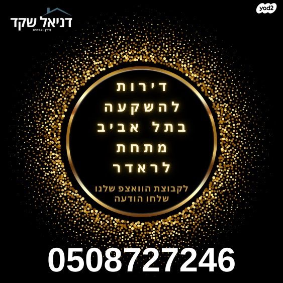 בן יהודה 