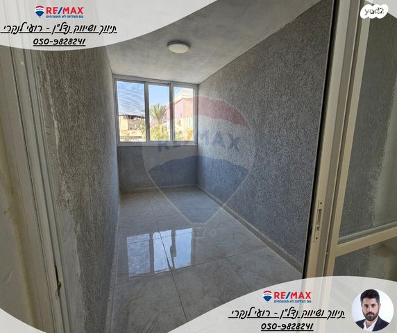 דירה, בית שאן