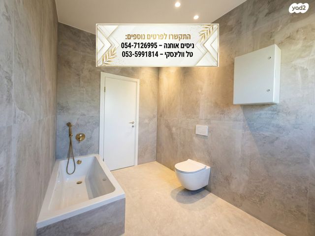 גג/ פנטהאוז, טבריה