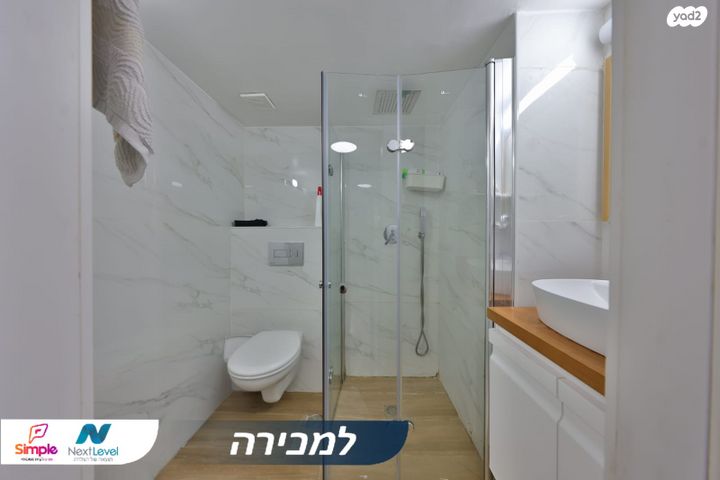 דירה, קרית אליעזר, חיפה