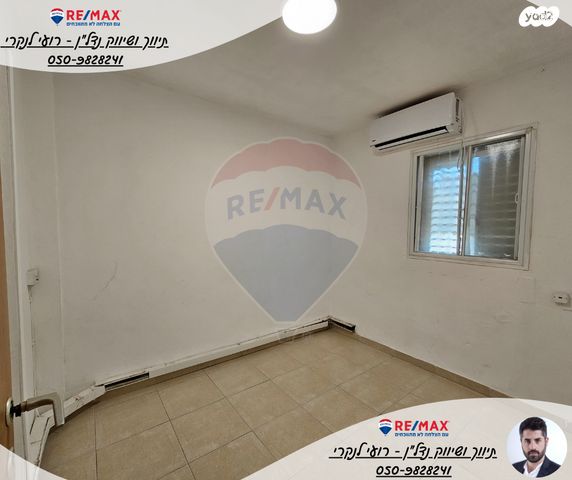 דירה, בית שאן