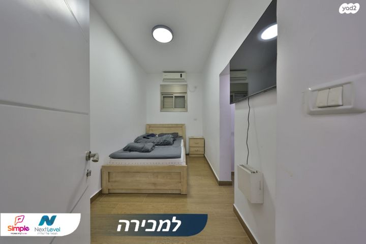 דירה, קרית אליעזר, חיפה