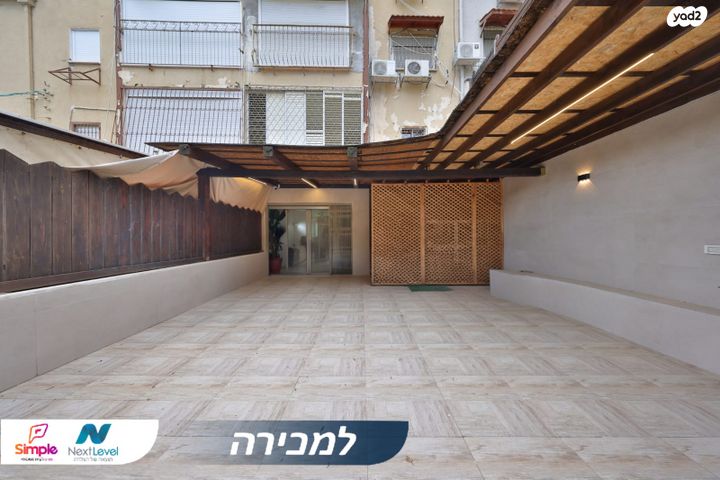 דירה, קרית אליעזר, חיפה