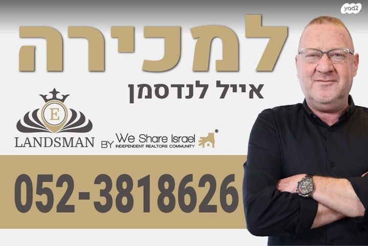 דירה, בתיה מקוב 7, ד' / מערב מרכז העיר, רחובות