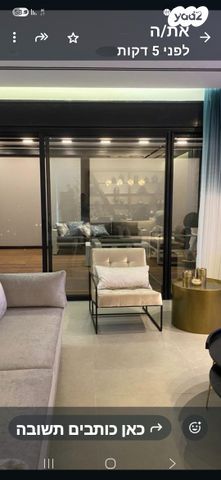 גג/ פנטהאוז, אודם 1, צמרות המושבה, באר יעקב