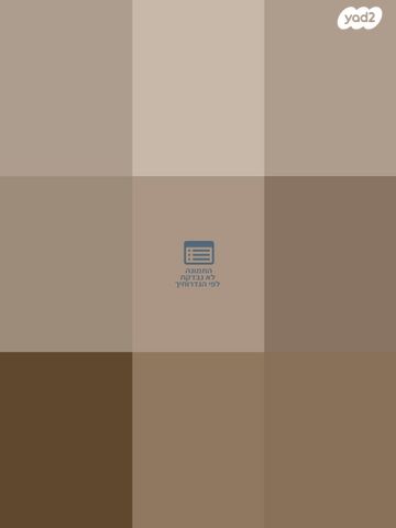 תמונת מודעה - חיות מחמד