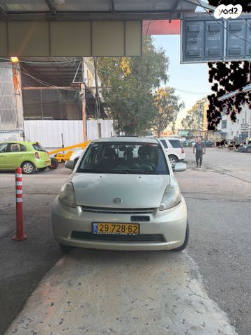 מודעת רכב דייהטסו סיריון