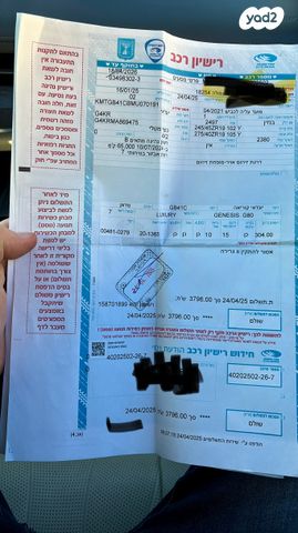 מודעת רכב ג'נסיס G80