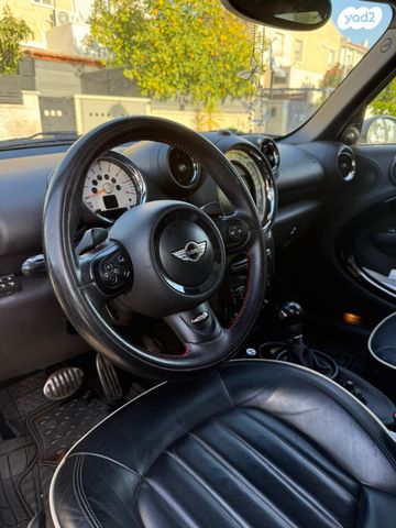 מיני קאנטרימן