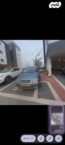 מודעת רכב שברולט אבאו