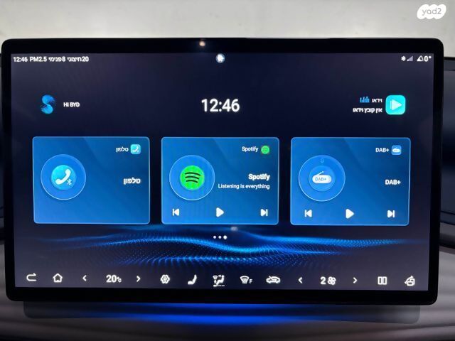בי.ווי.די אטו 3