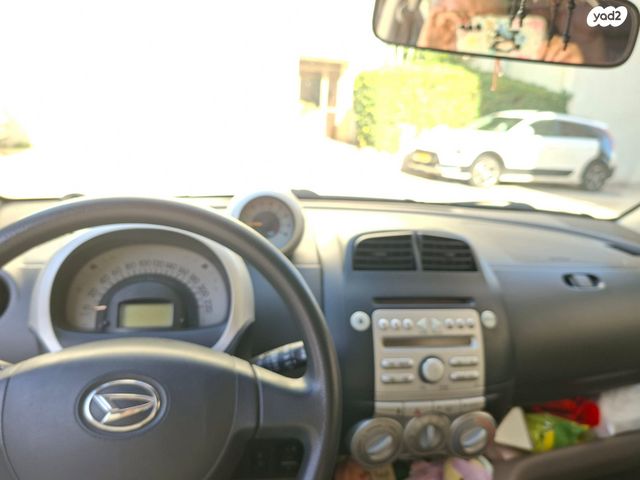 דייהטסו סיריון