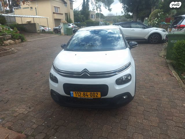 מודעת רכב סיטרואן C3