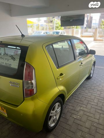 מודעת רכב דייהטסו סיריון