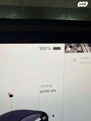מודעת רכב טסלה מודל 3