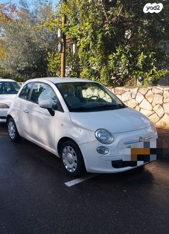 פיאט 500