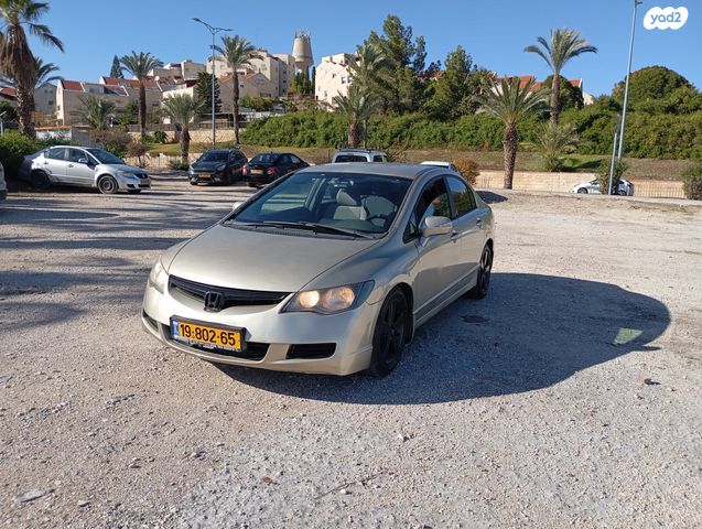 הונדה סיוויק