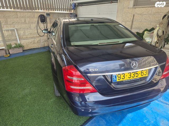 מרצדס-בנץ S-class