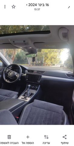 סקודה סופרב