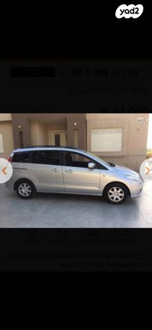 מודעת רכב מאזדה 5