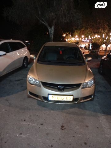 מודעת רכב הונדה סיוויק