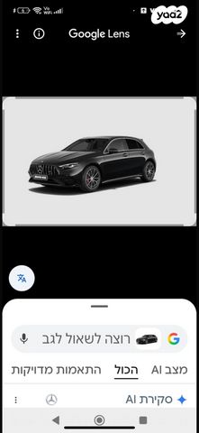 מודעת רכב מרצדס-בנץ A-class