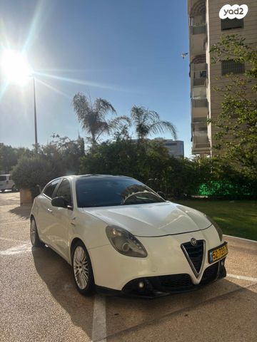 אלפא רומיאו ג'ולייטה