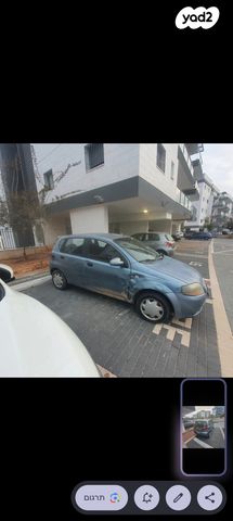 שברולט אבאו