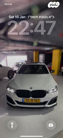 ב מ וו סדרה 5