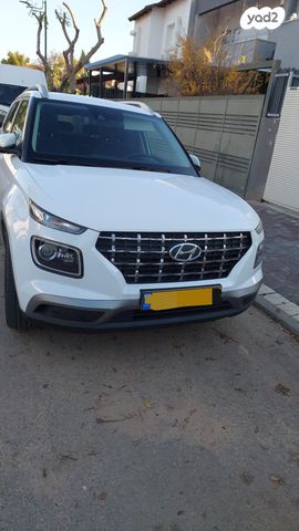 יונדאי וניו