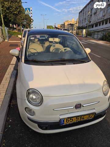 מודעת רכב פיאט 500