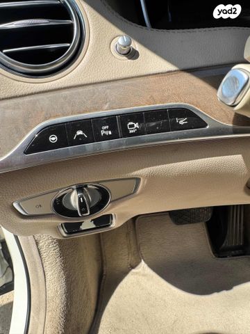 מרצדס-בנץ S-class